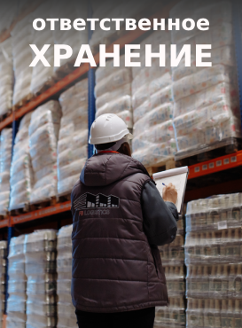 Баннер